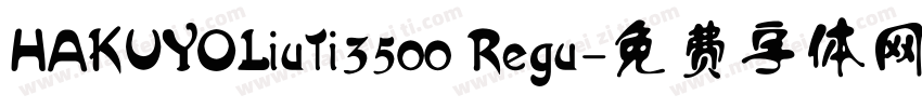 HAKUYOLiuTi3500 Regu字体转换